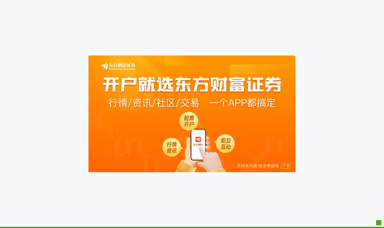 远离高杠杆!场外期权套利黑幕 违规交易隐患重重